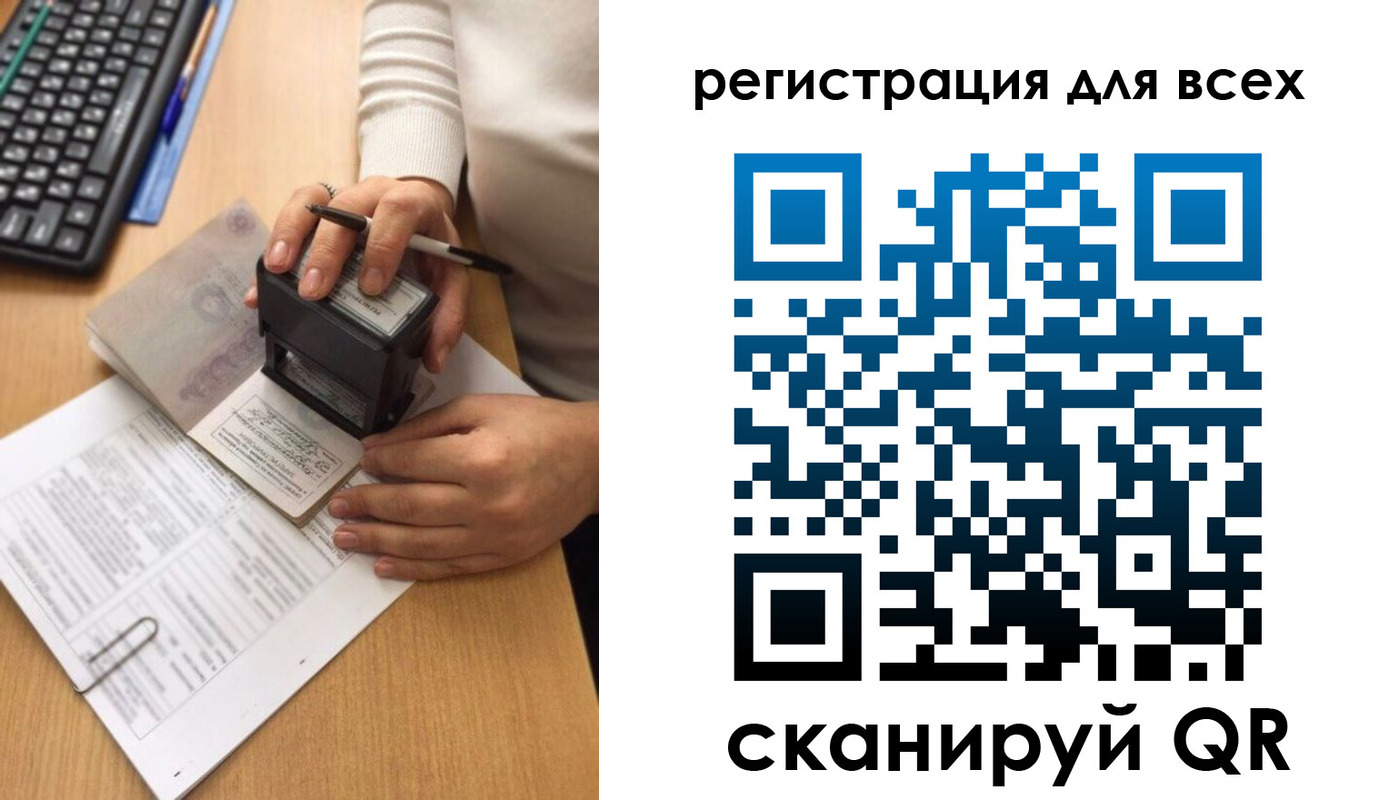 временная регистрация недорого в Вятских Полянах