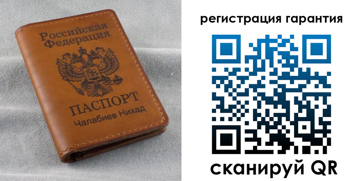 купить прописку в Вятских Полянах