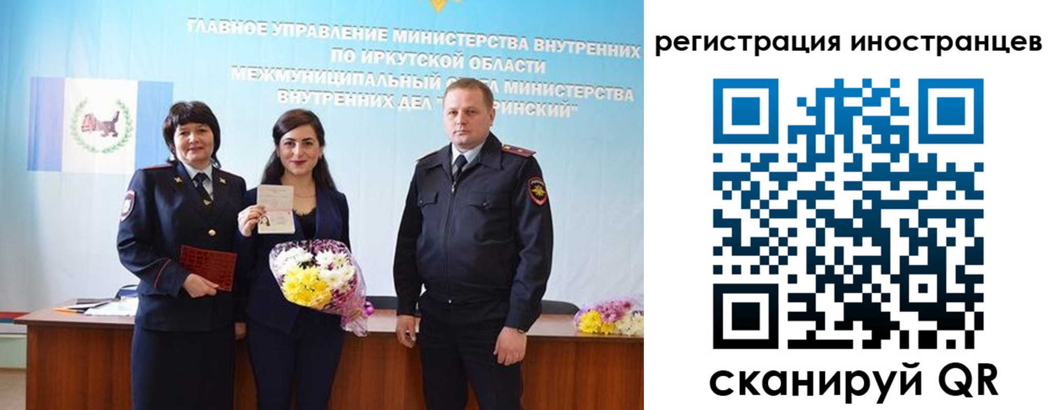 временная регистрация для школы в Вятских Полянах