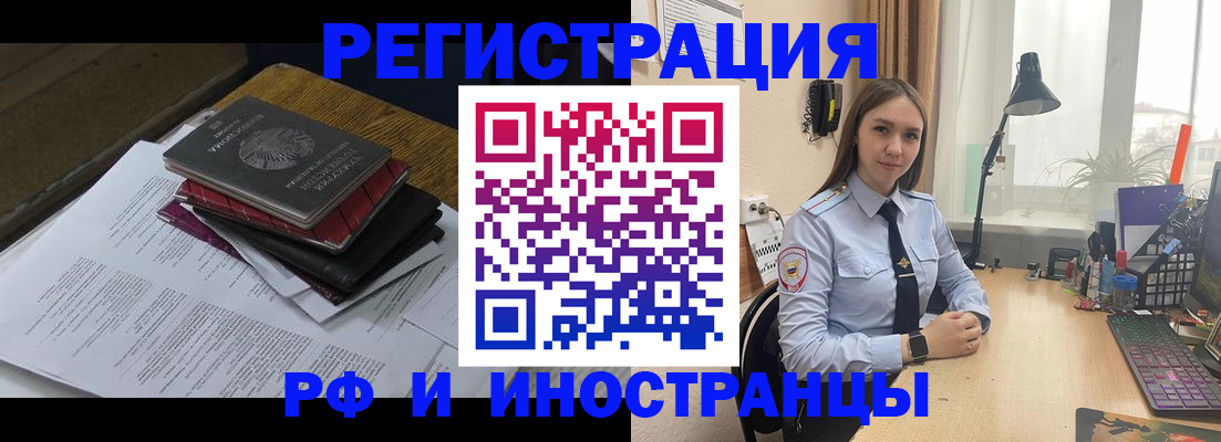 прописка для школы в Вятских Полянах