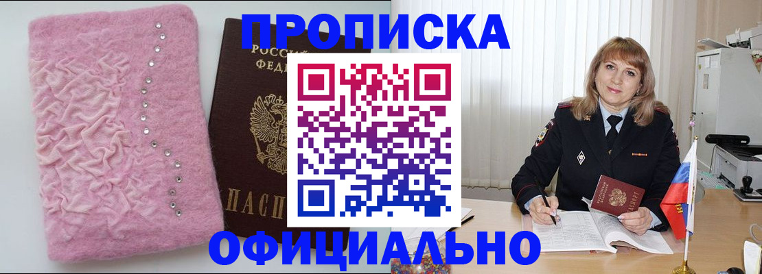 найти адрес прописки в Вятских Полянах