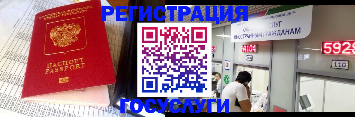 временная регистрация в квартире в Вятских Полянах