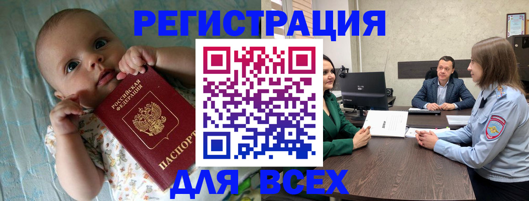 регистрация для школы в Вятских Полянах